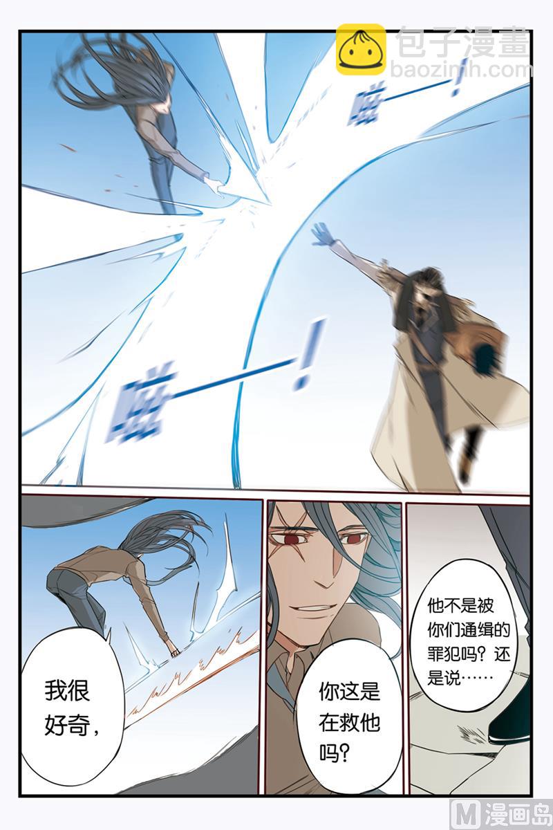 第21话 16