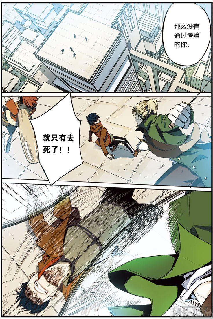 第3话 011