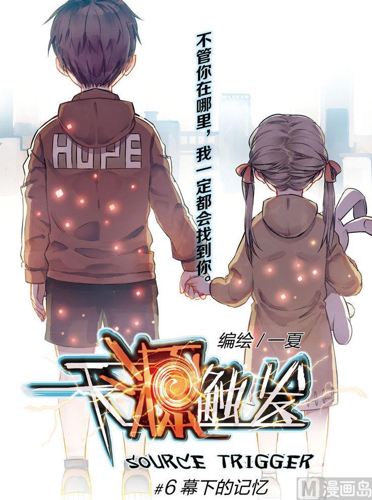第6话 10