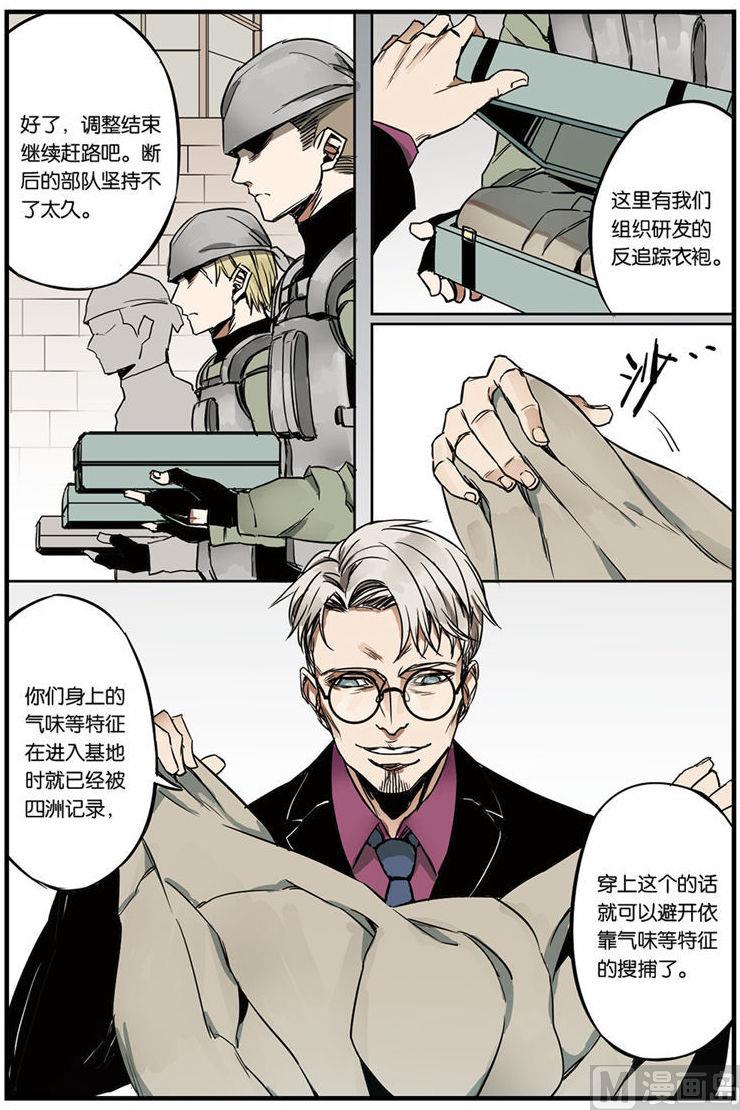 第9话 13