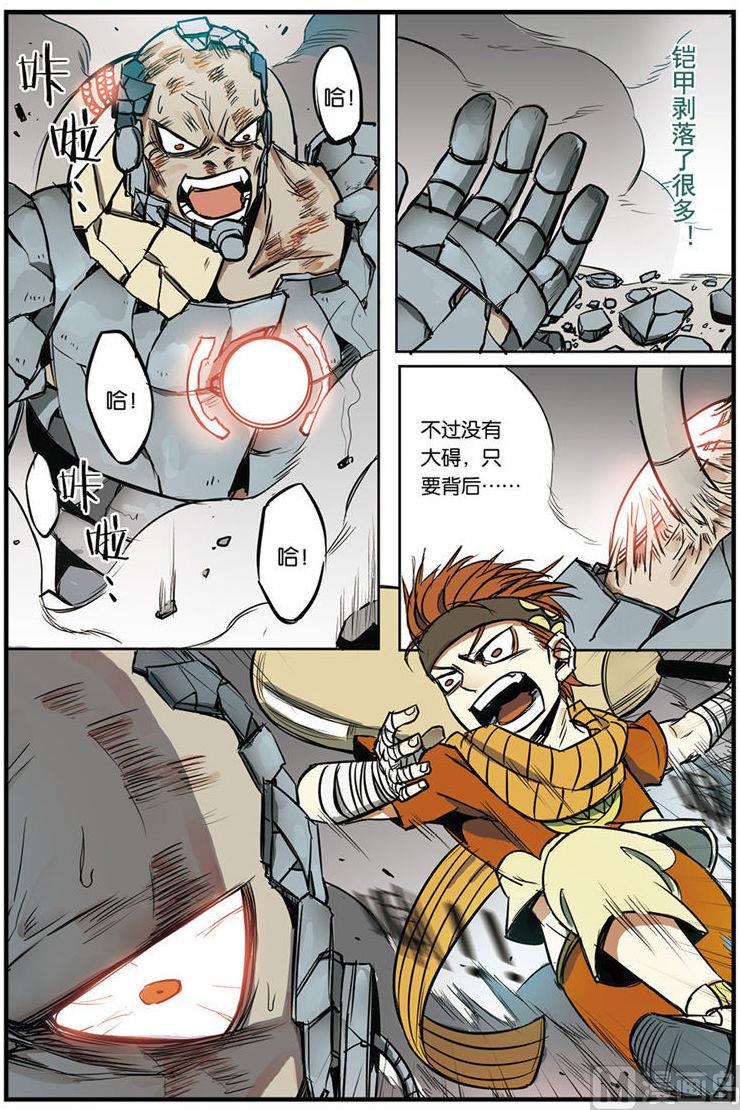 第7话 21