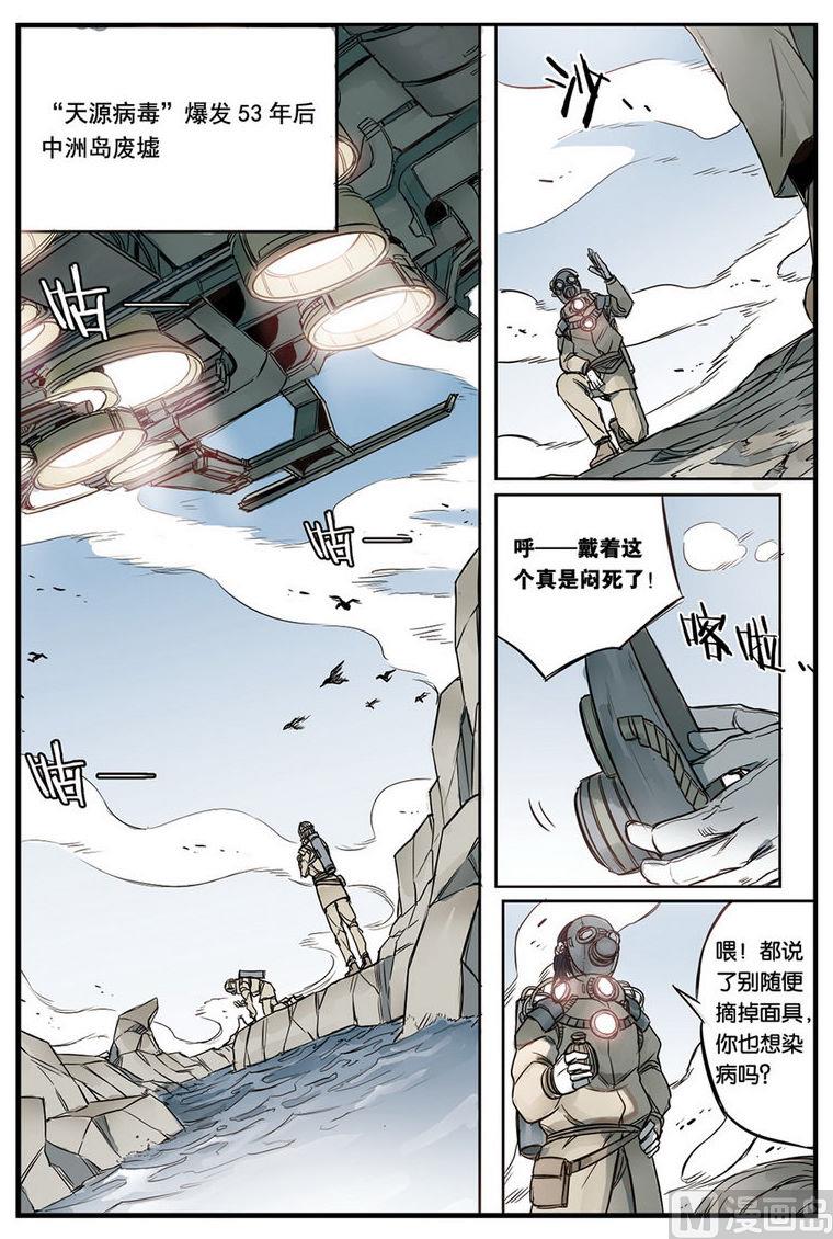 第13话 110