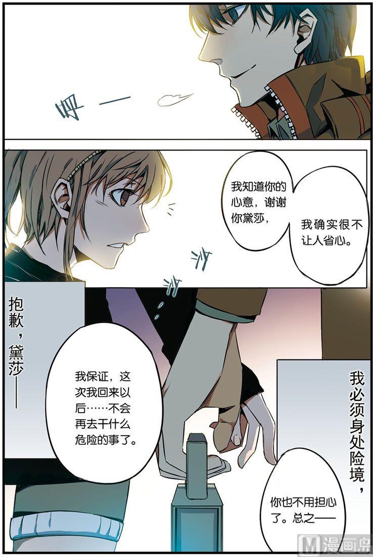 第3话 031