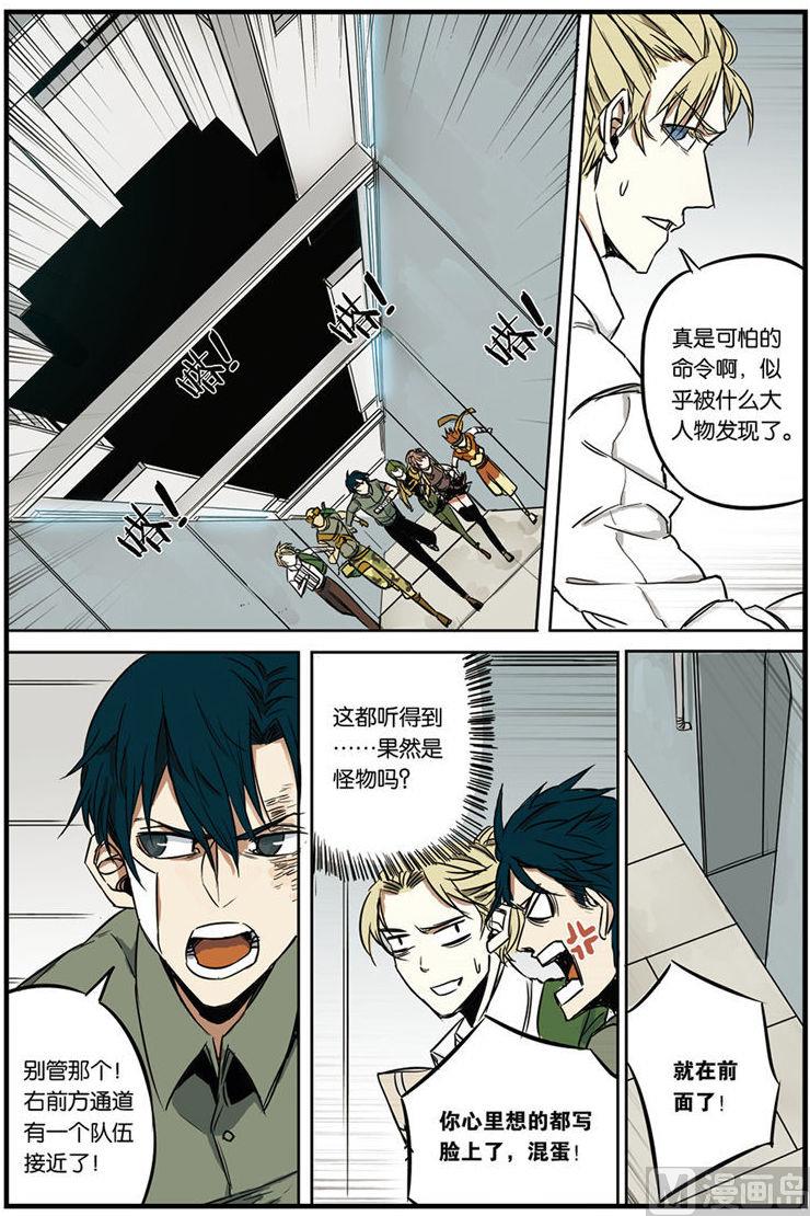 第8话 21