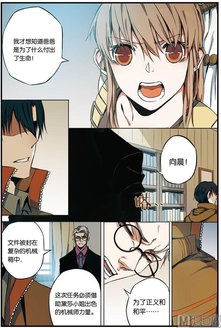 第4话 022