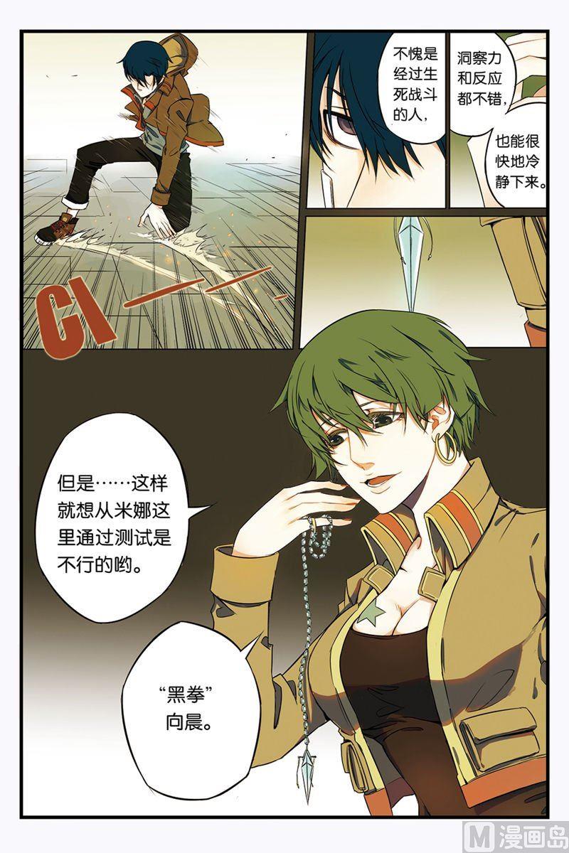 第1话 031