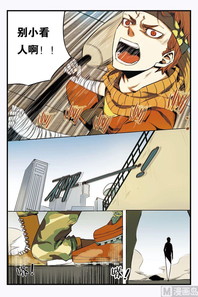 第2话 017