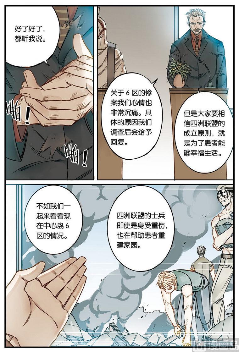 第15话 15