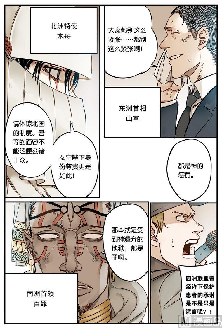 第15话 14