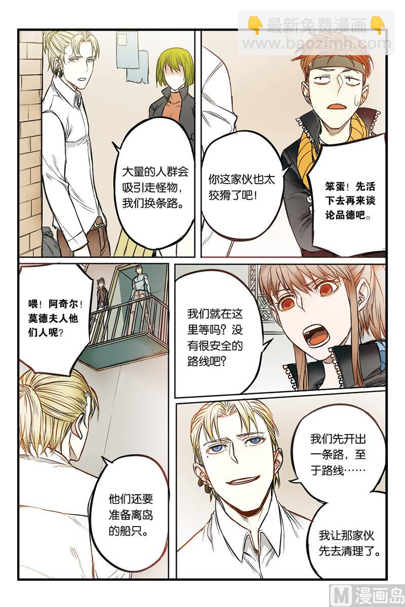 第19话 13