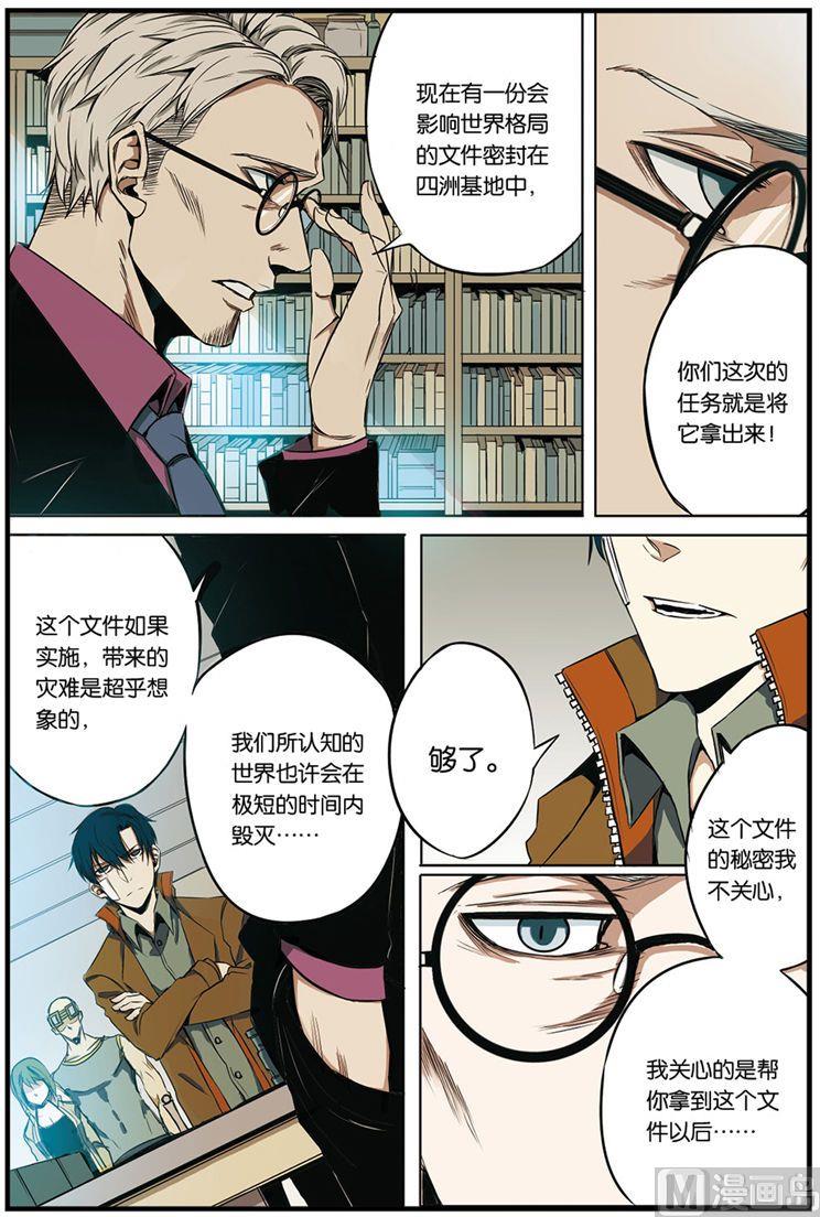 第4话 015
