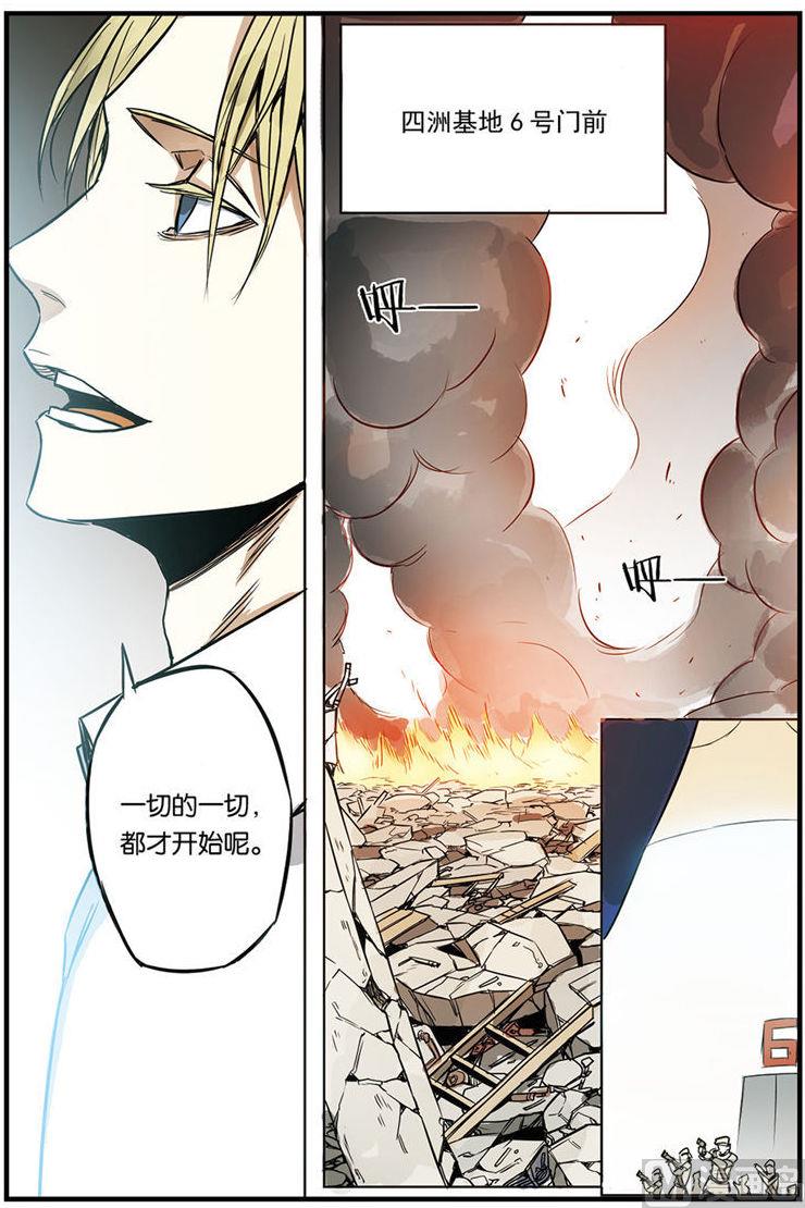 第6话 22
