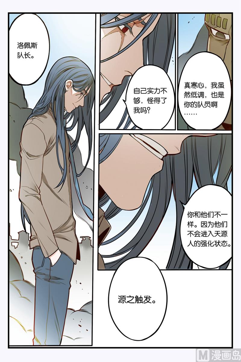 第20话 38