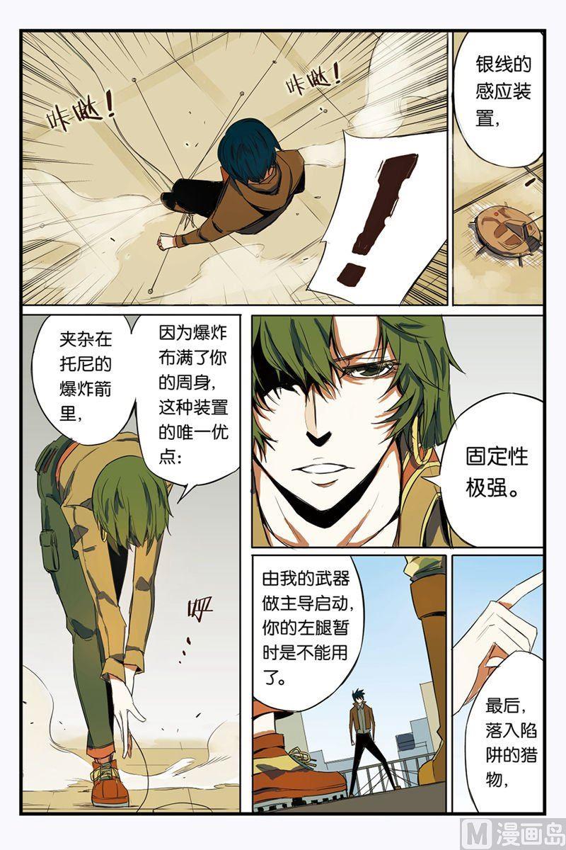 第2话 023