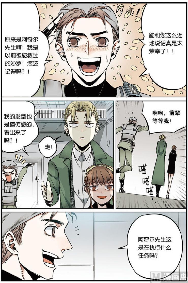 第11话 11