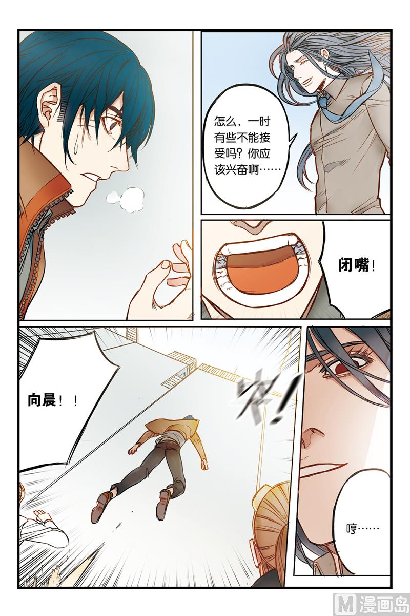 第19话 21