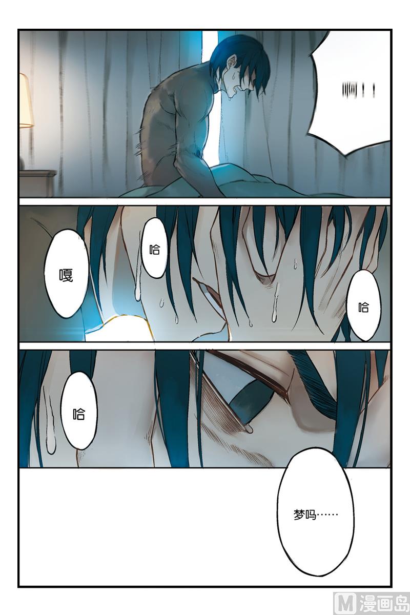 第18话 20