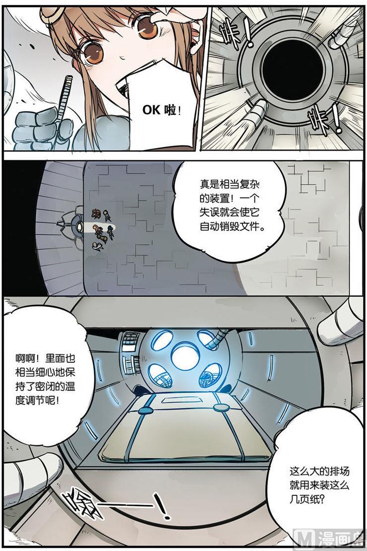 第7话 35