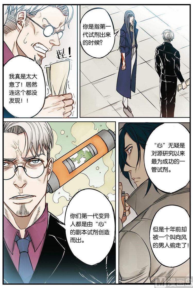 第14话 12