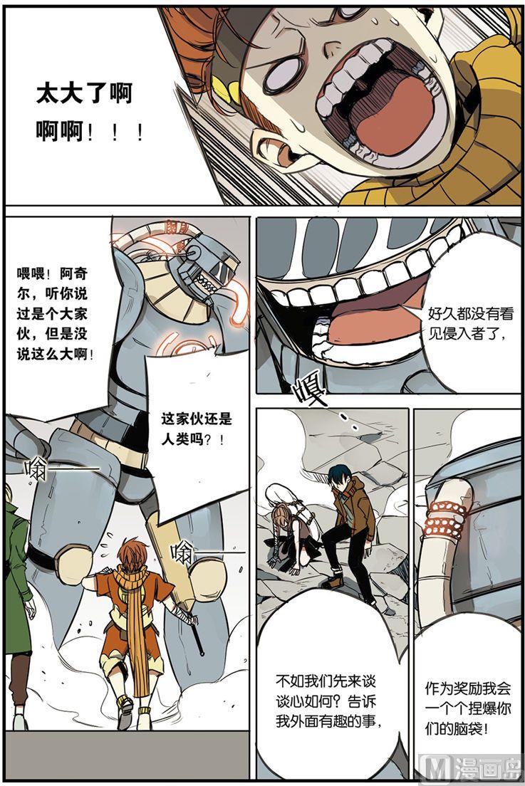第5话 022