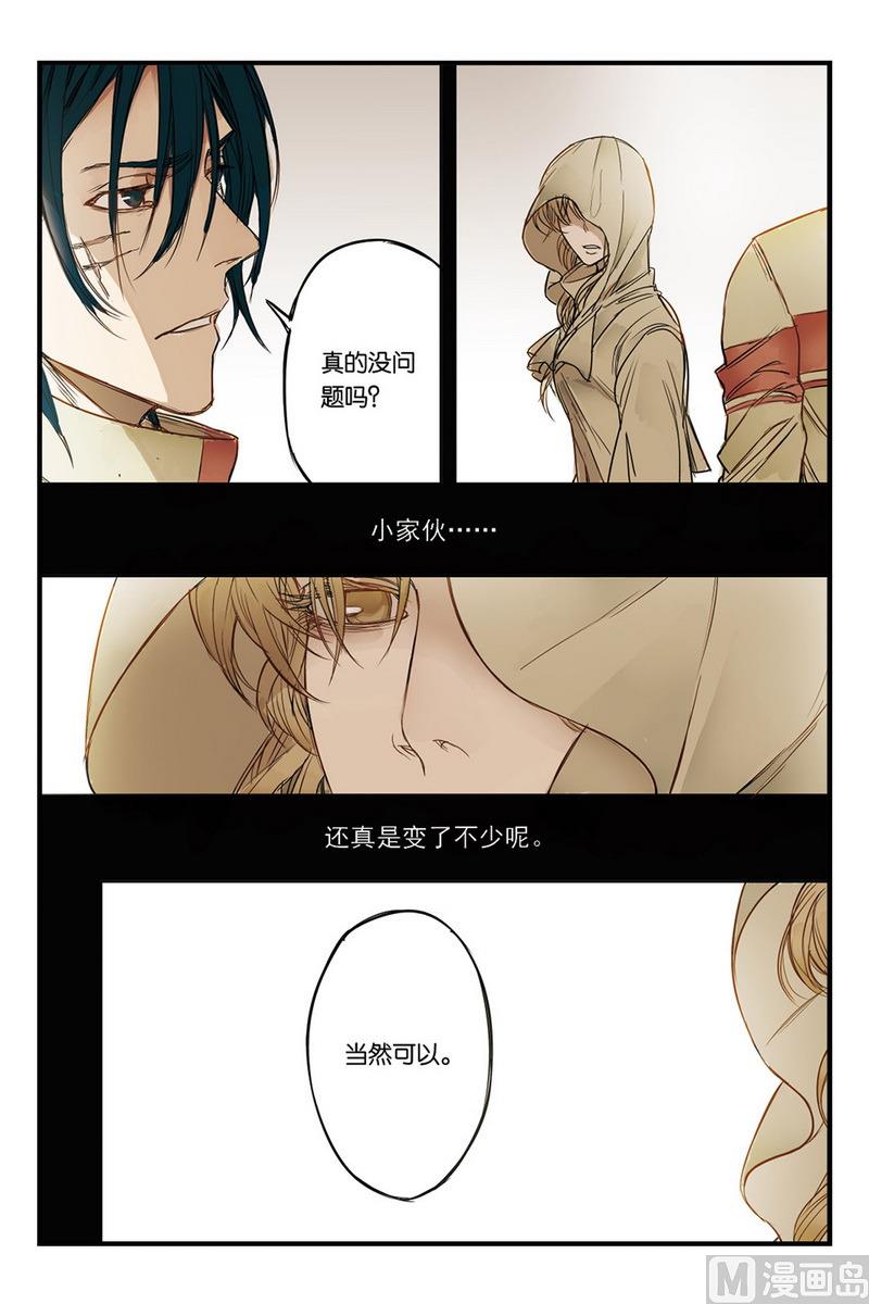 第15话 44