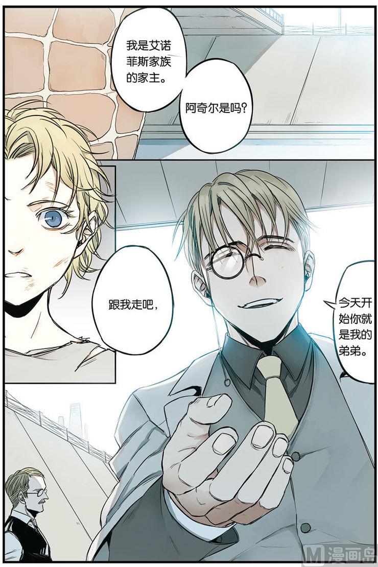 第11话 21