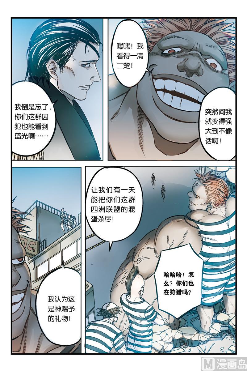 第17话 33