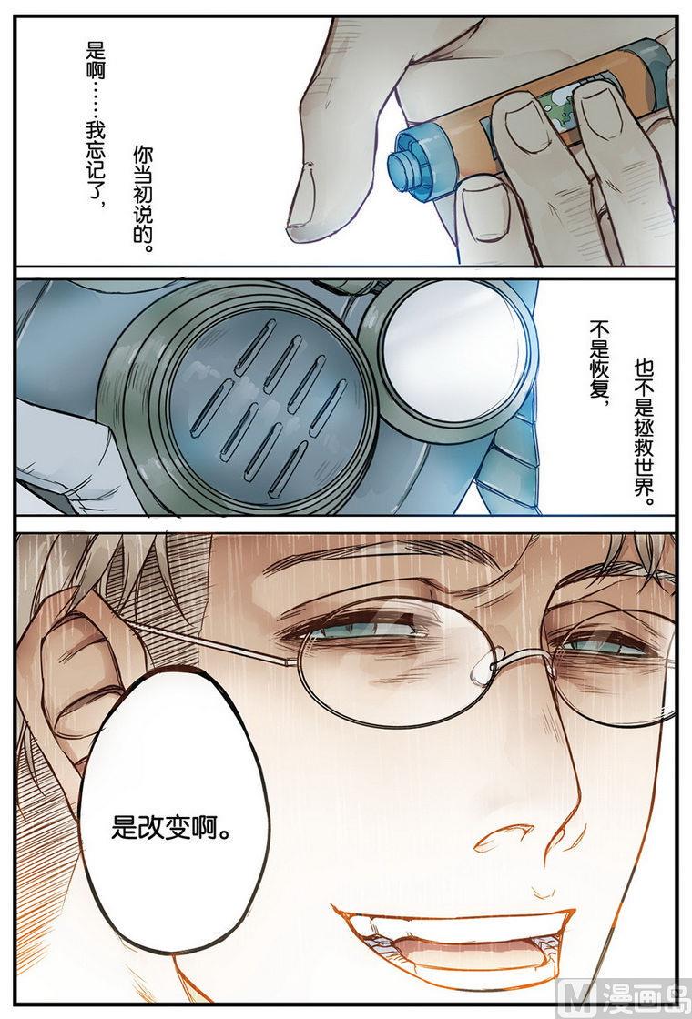 第13话 310