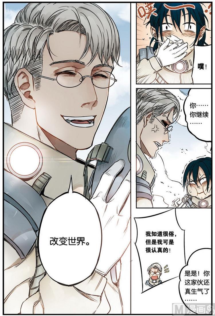 第13话 23