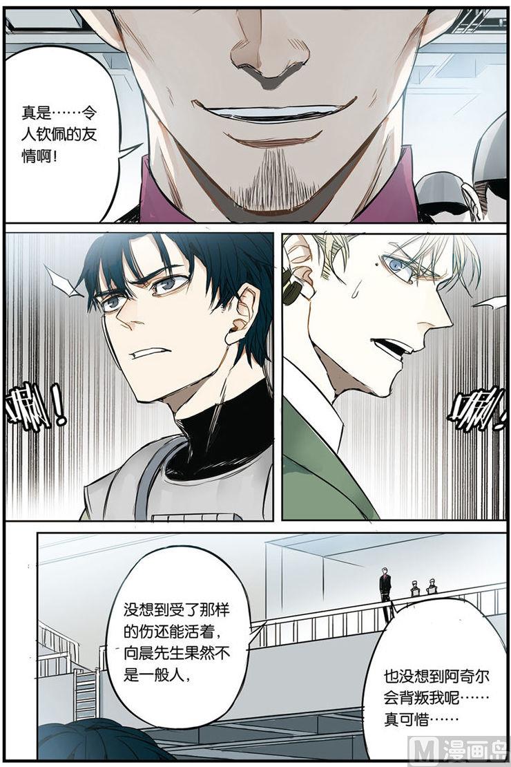 第11话 34