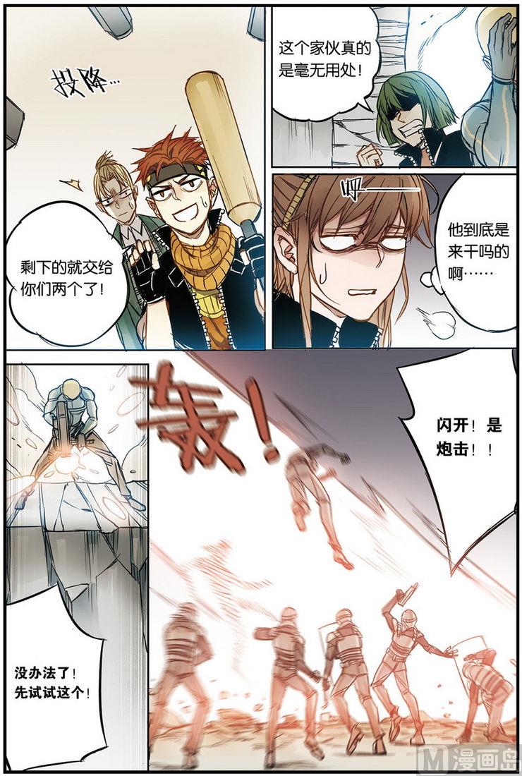 第14话 23