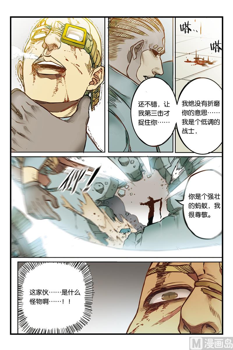 第19话 32
