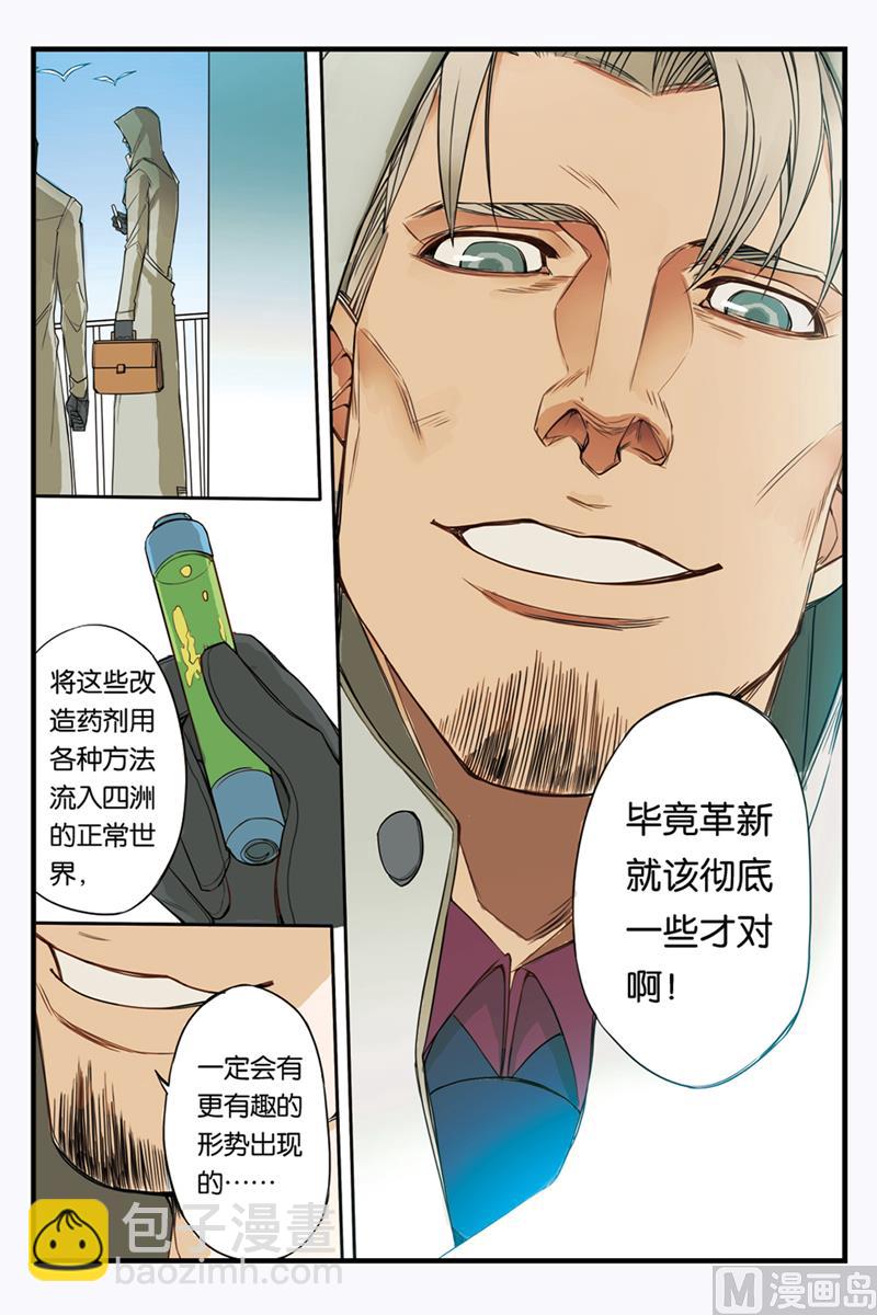 第21话 27