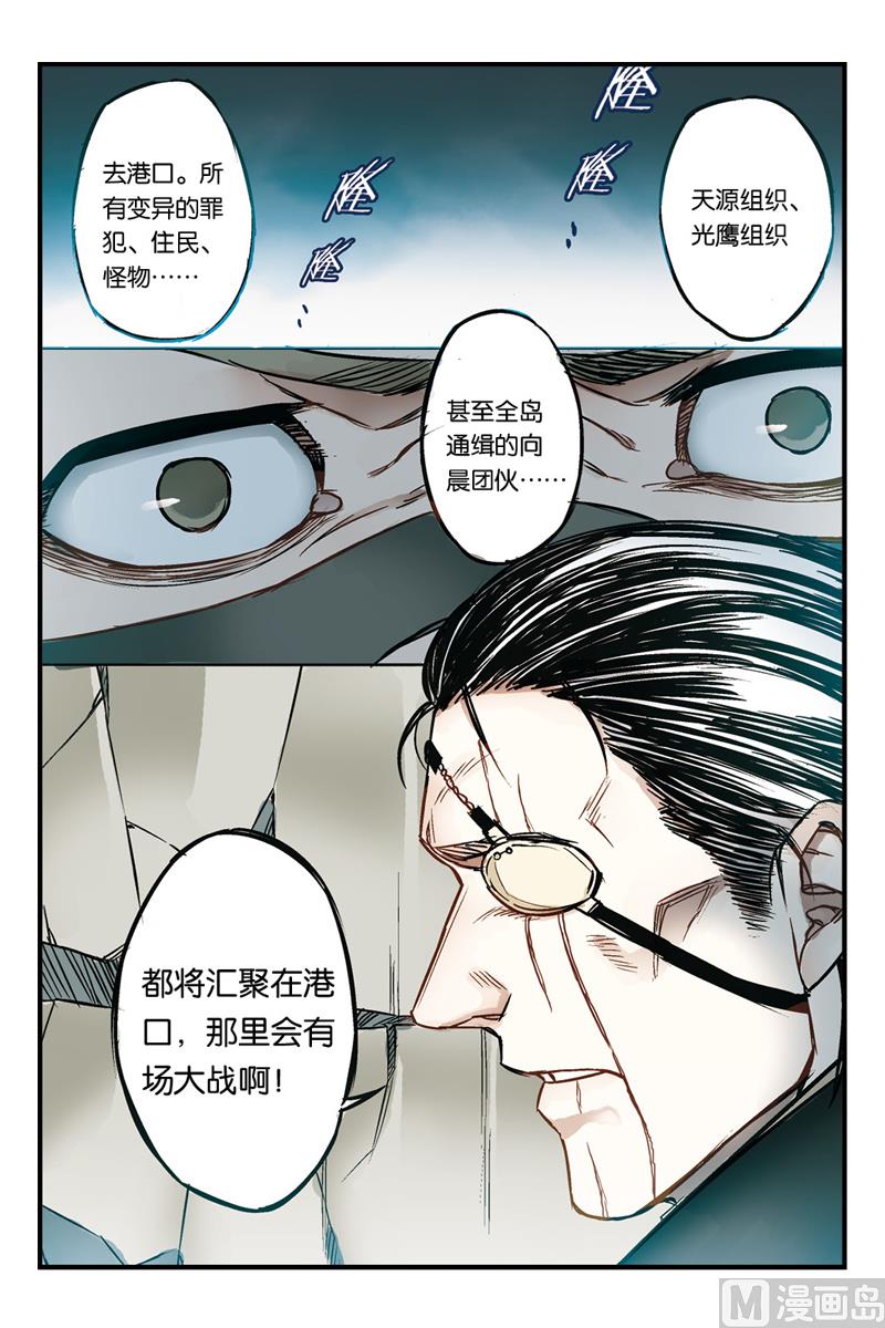 第17话 45