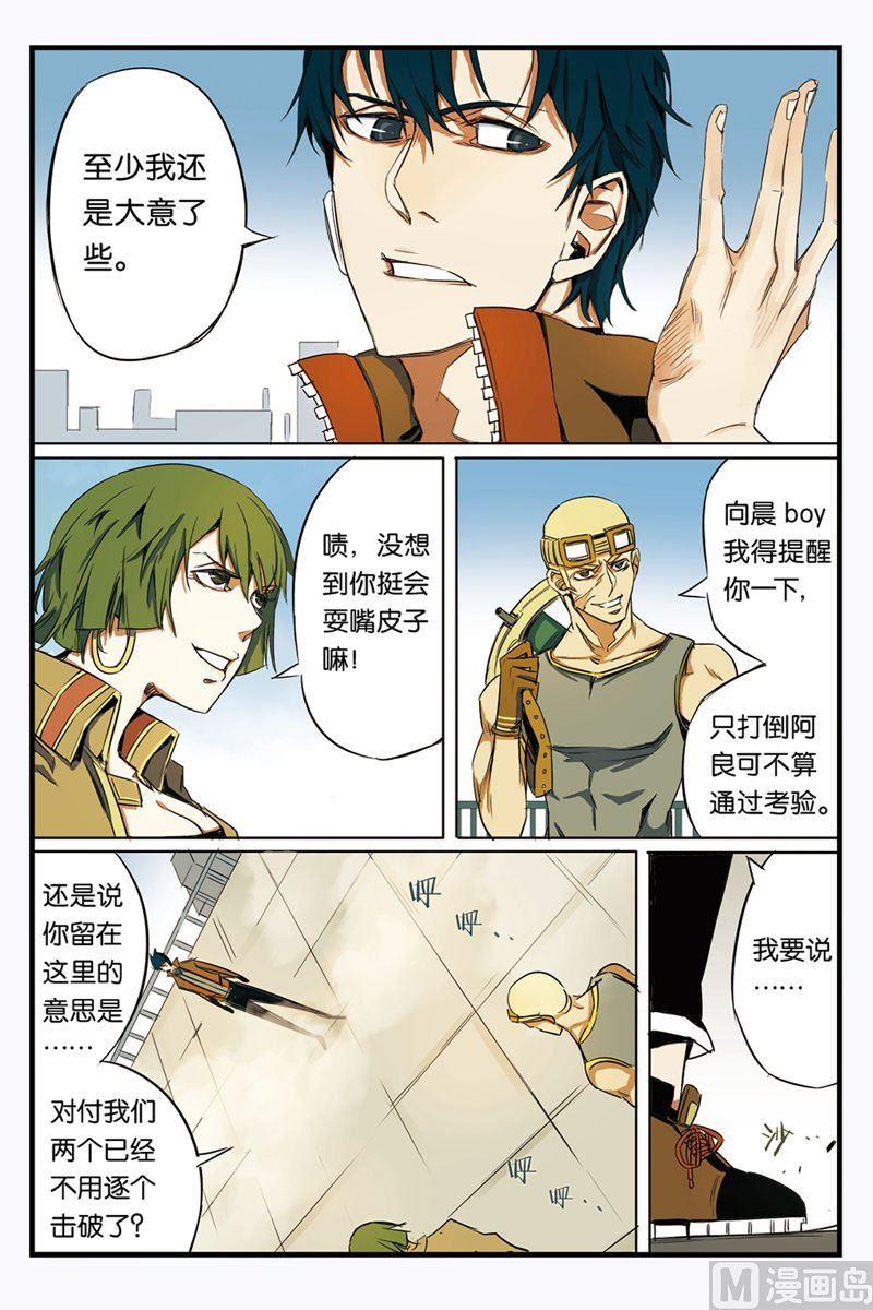 第2话 019