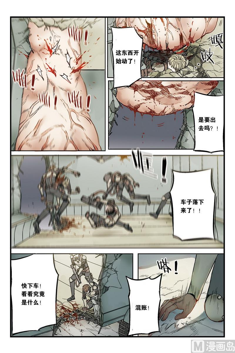 第16话 26