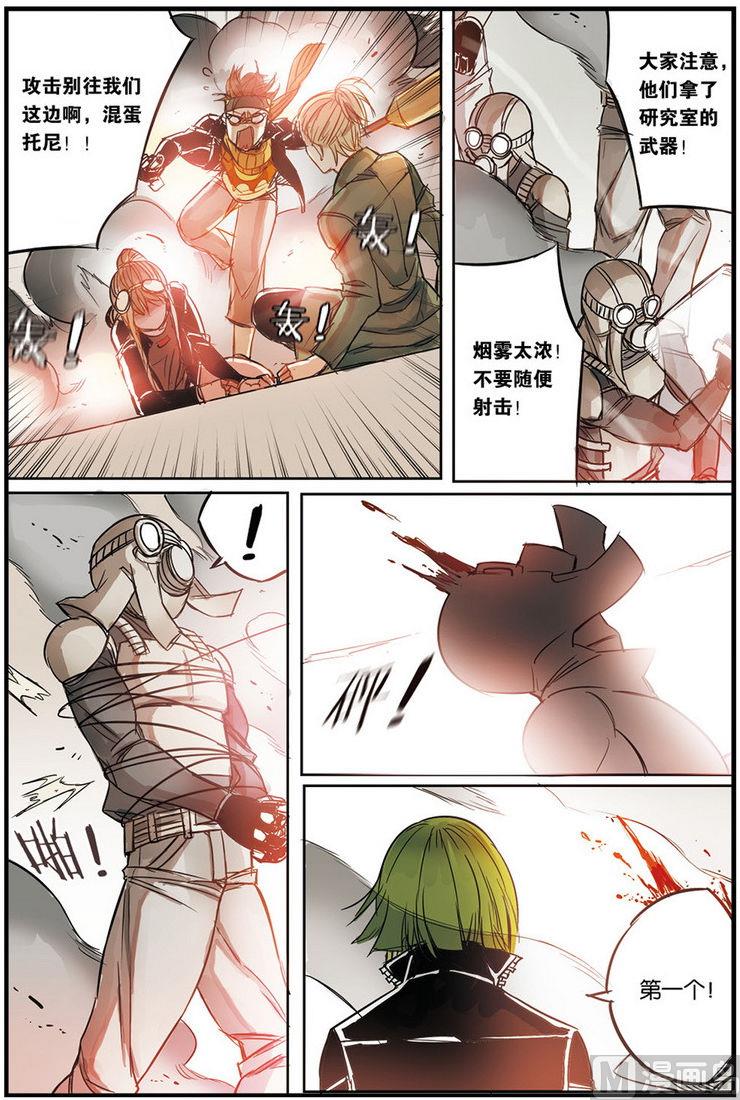 第14话 24