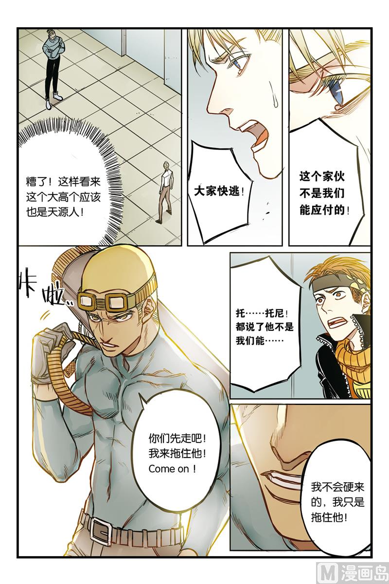 第19话 24