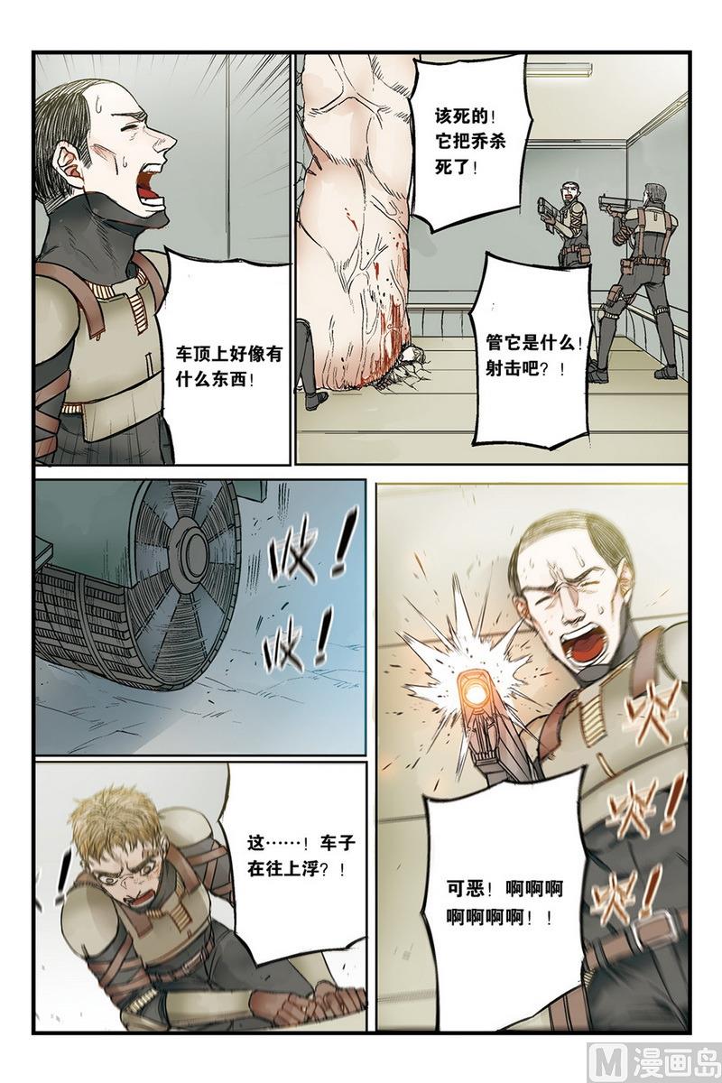 第16话 25