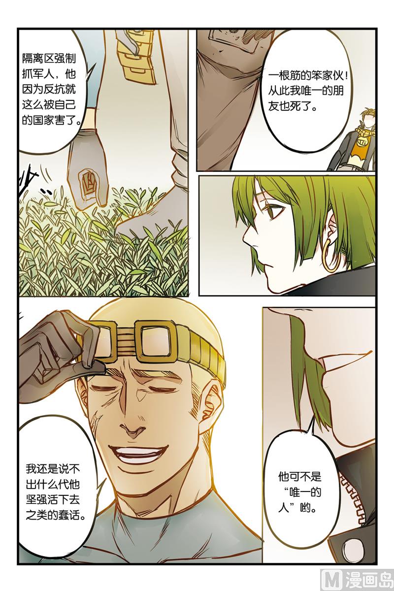 第19话 36