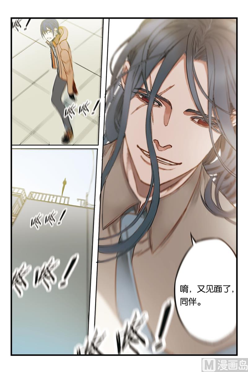 第19话 16