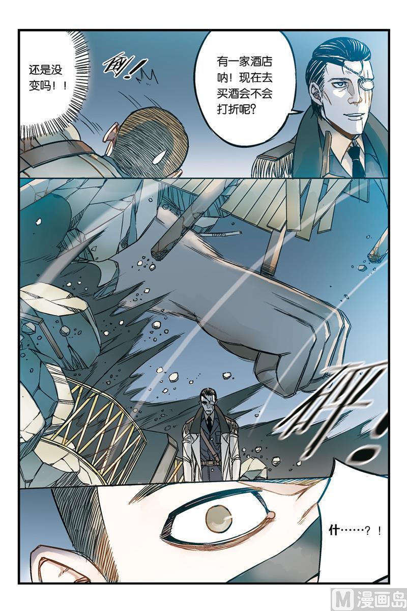 第17话 31