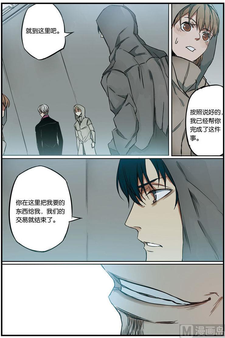 第9话 18