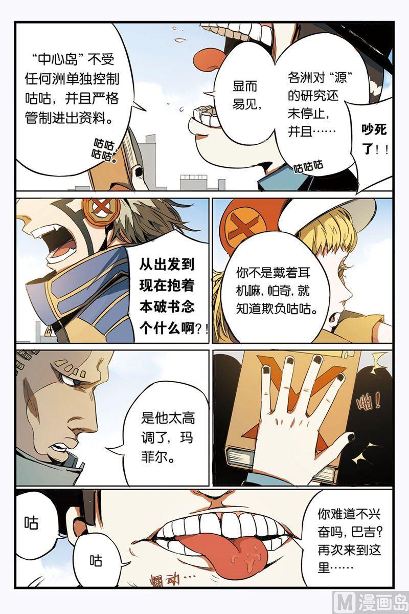 第2话 026