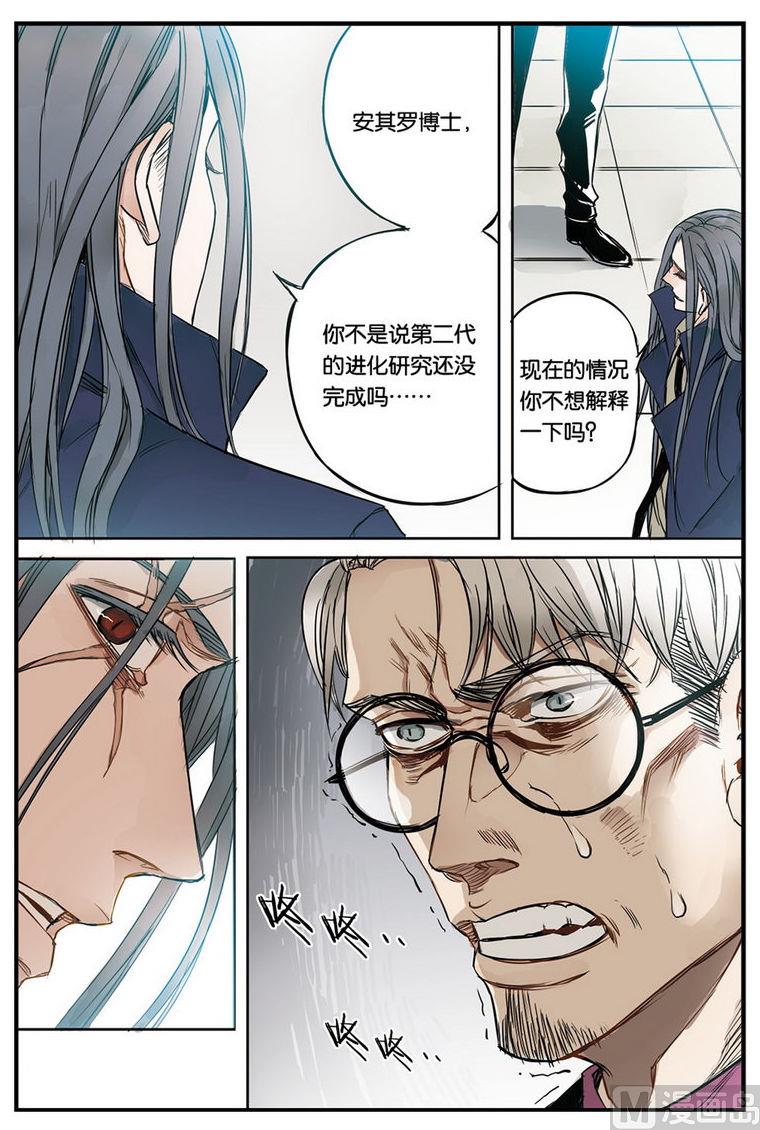 第13话 18