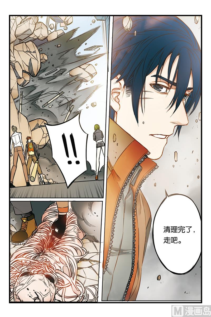 第19话 14