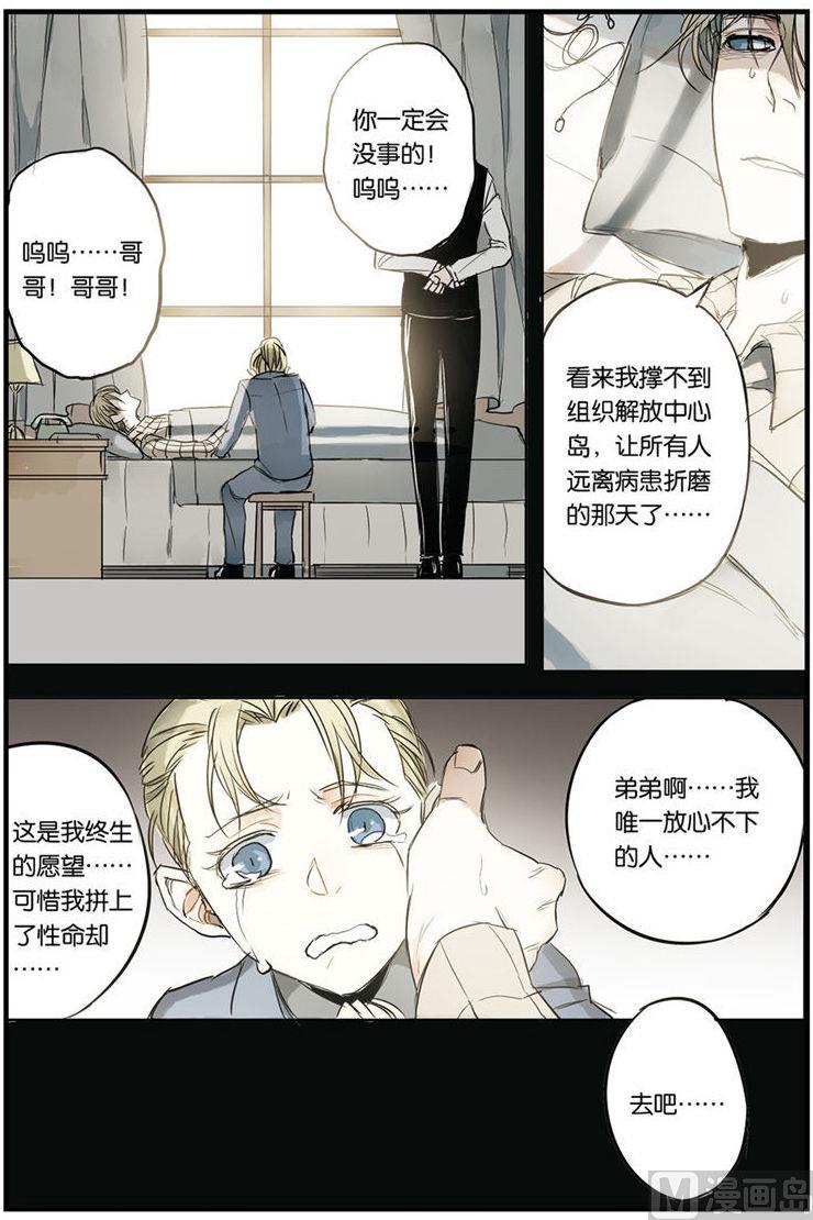 第11话 24