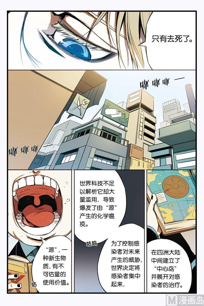第2话 025
