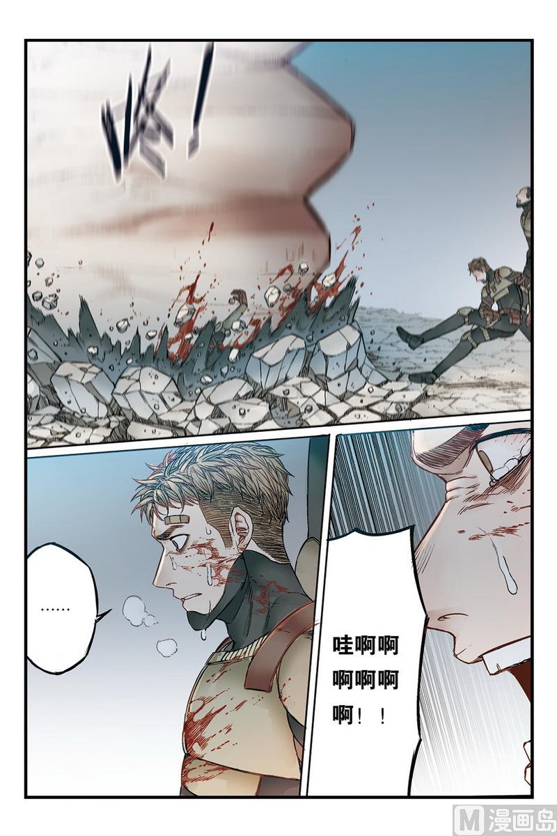 第16话 32