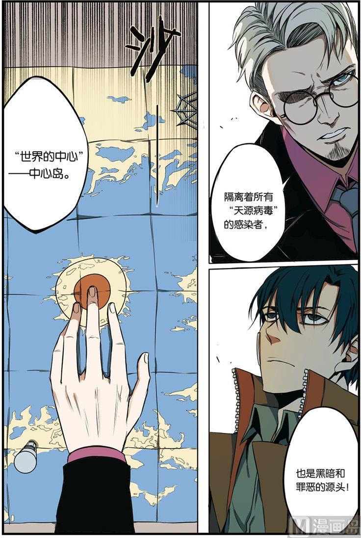 第4话 014